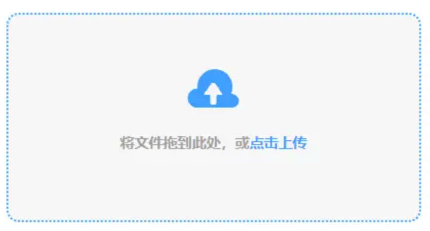 问鼎娱乐官网版使用讲解 - 添加文件